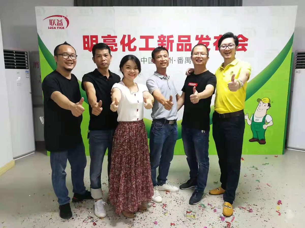 明亮化工新品發(fā)布會1.jpg
