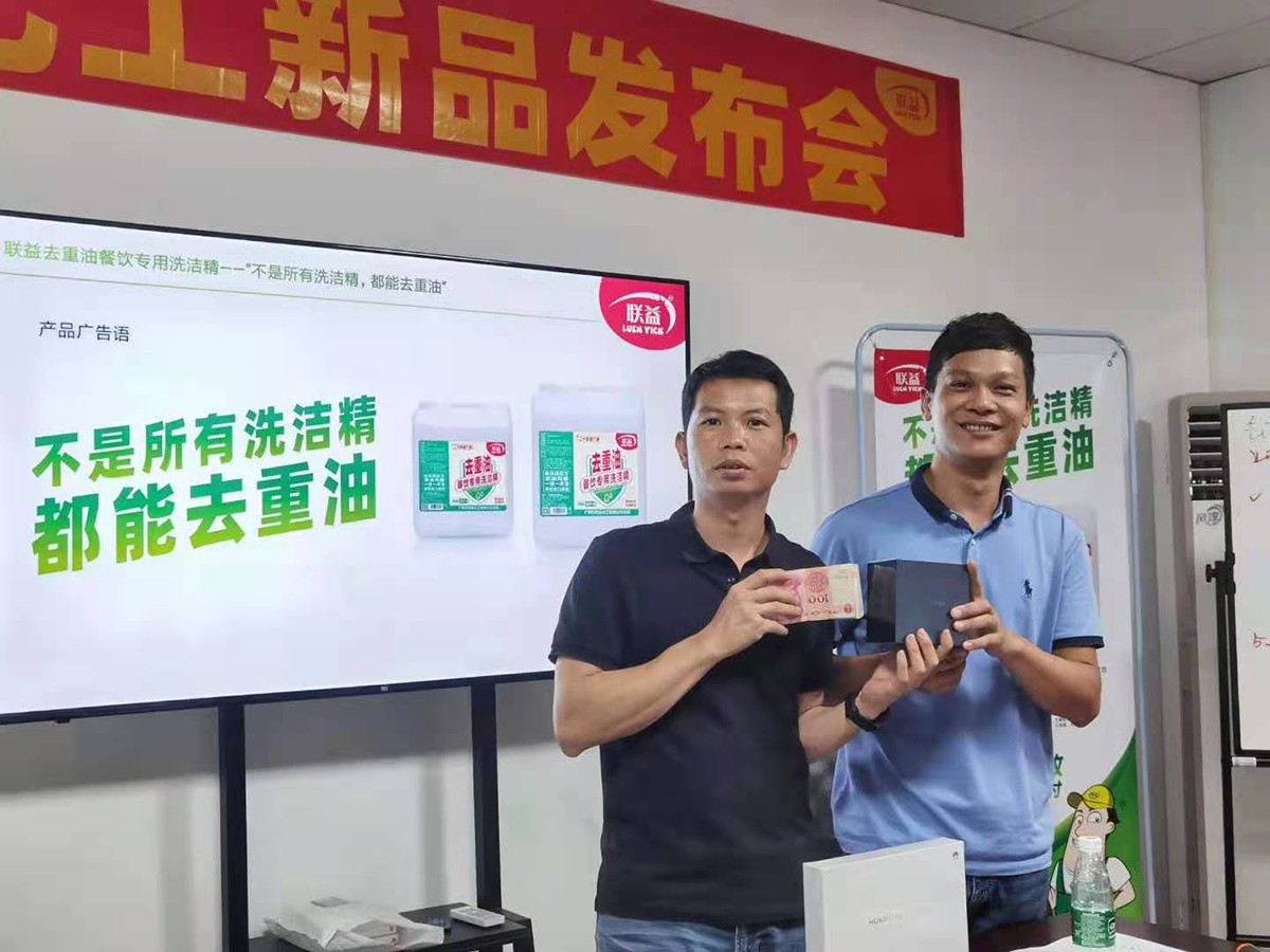 明亮化工新品發(fā)布會2.jpg