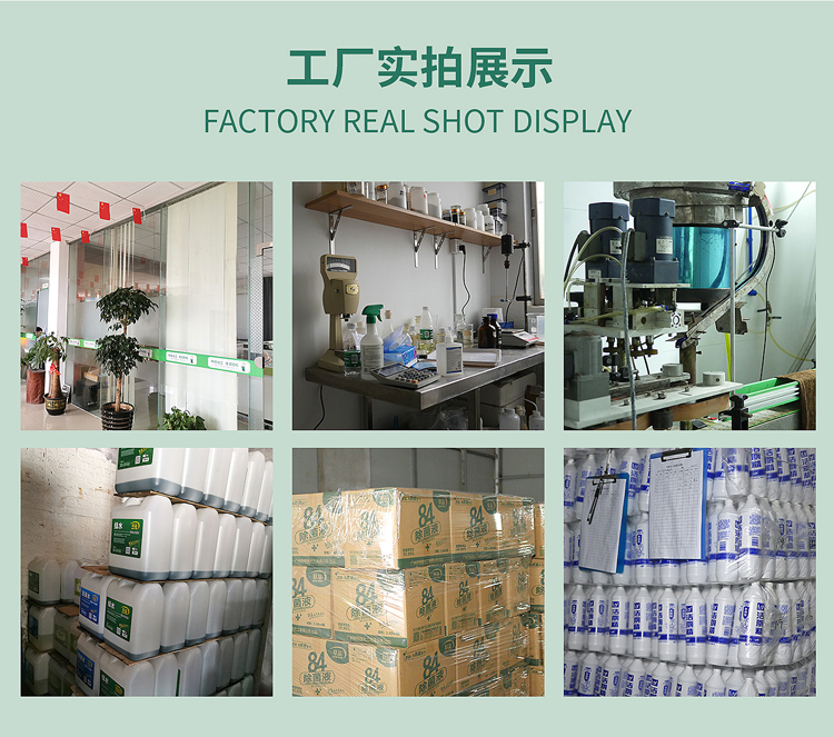 明亮工廠.jpg