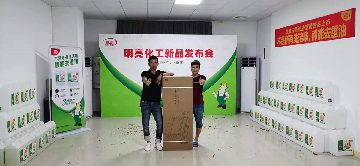 明亮化工新品發(fā)布會6.jpg